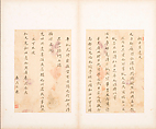 Letters, Various calligraphers, Selected leaves from a set of five albums; ink on paper, China